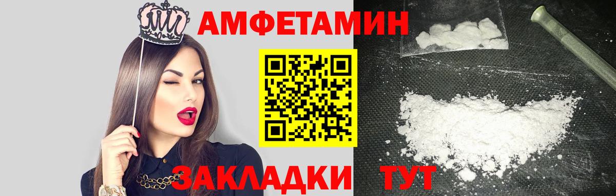 АМФ VHQ Сокол