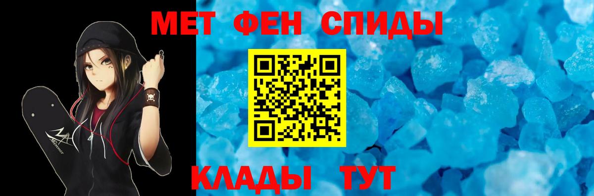 сайты даркнета телеграм  Амфетамин VHQ  Вход с VPN  Сокол  Амфетамин 