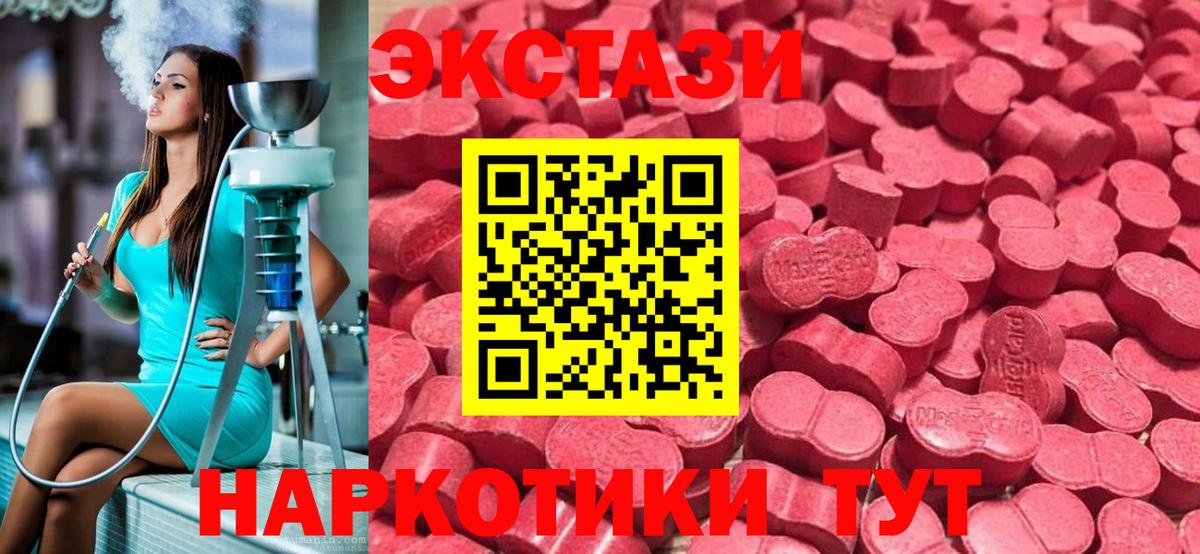 Ecstasy  Вход с VPN  Сокол  Ecstasy XTC 