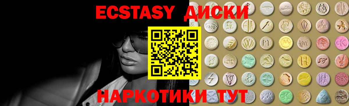 Ecstasy louis Vuitton Сокол