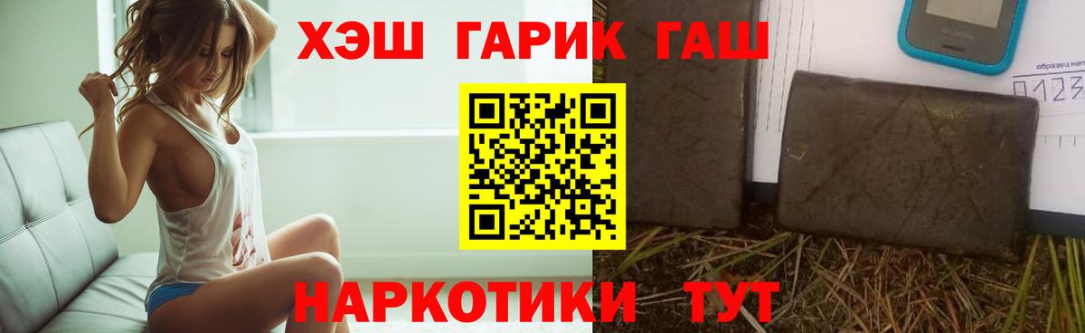 Сокол  Гашиш Premium  ГАШ Cannabis  Вход с VPN 