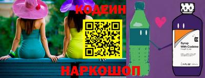 стафф Будённовск