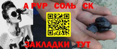 стафф Будённовск