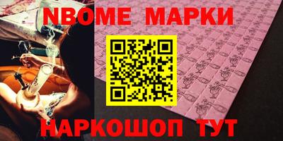 гидропоника Бугуруслан