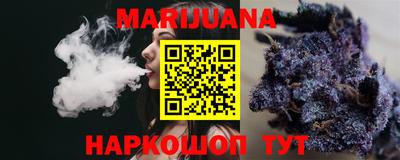 стафф Будённовск