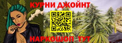 бутик Бузулук