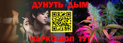 бутик Бузулук