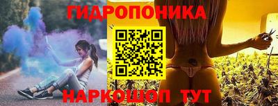 стафф Будённовск
