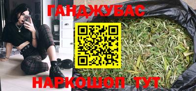 стафф Будённовск