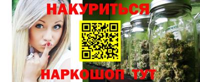 стафф Будённовск