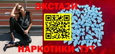 бутик Бузулук