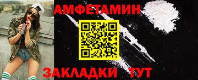 бутик Бузулук