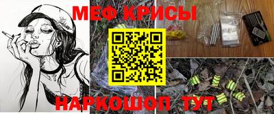 стафф Будённовск