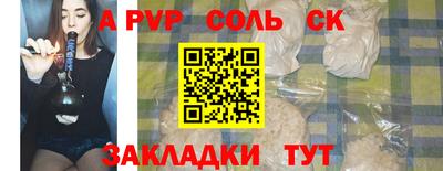 гидропоника Бугуруслан