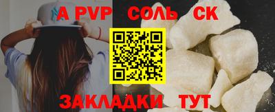 бутик Бузулук