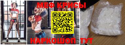 стафф Будённовск