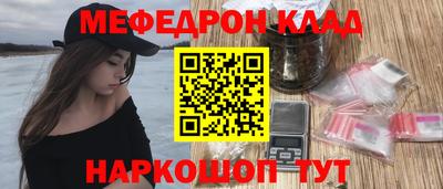 стафф Будённовск