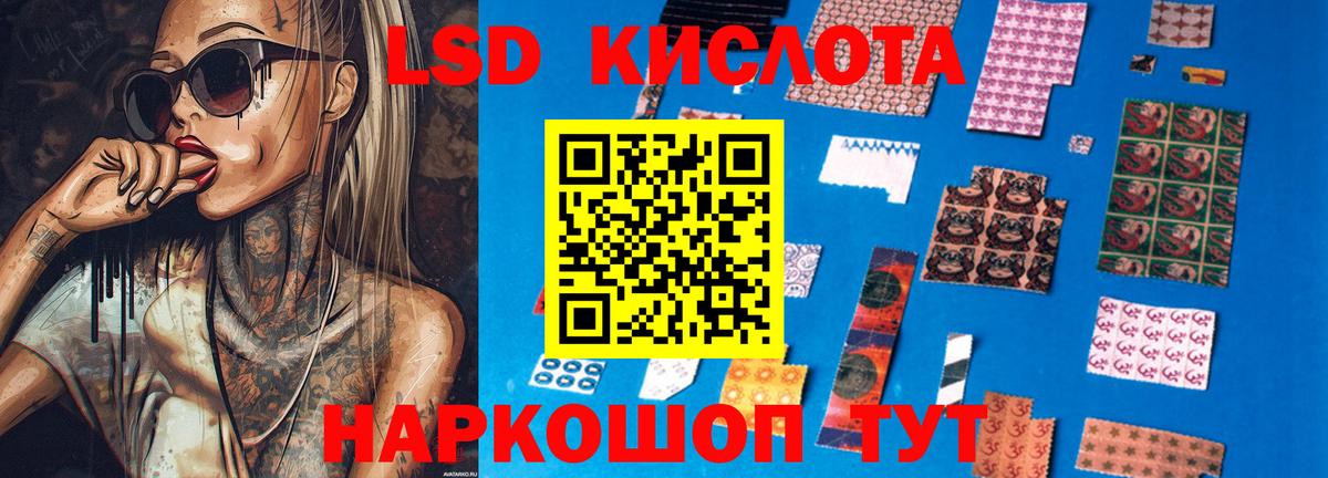 Лсд 25 экстази ecstasy Сокол