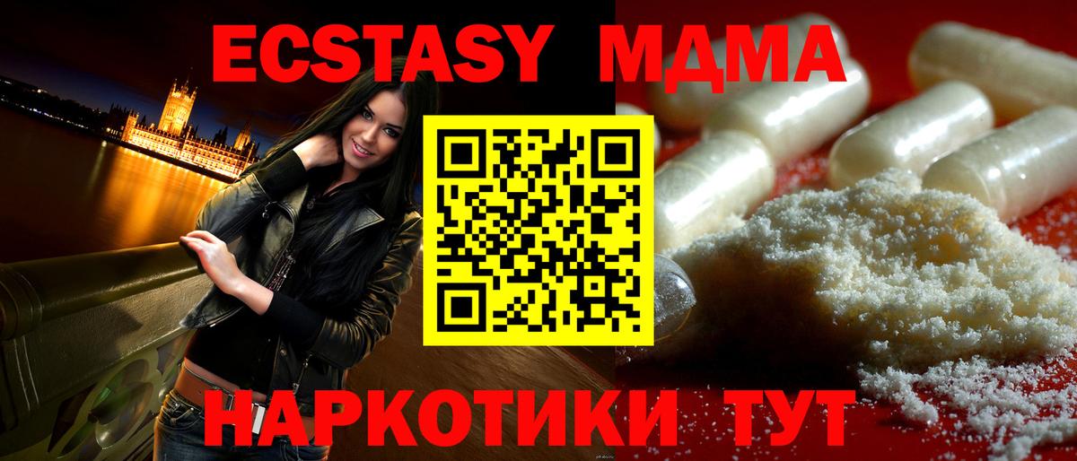Сокол  MDMA молли  MDMA кристаллы  Вход с VPN 