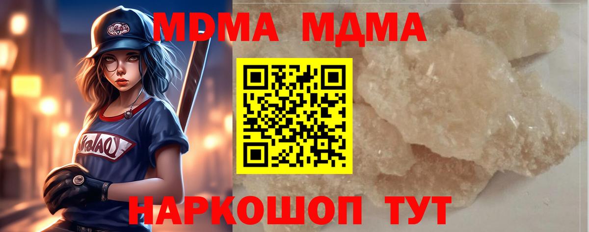 МДМА VHQ Сокол