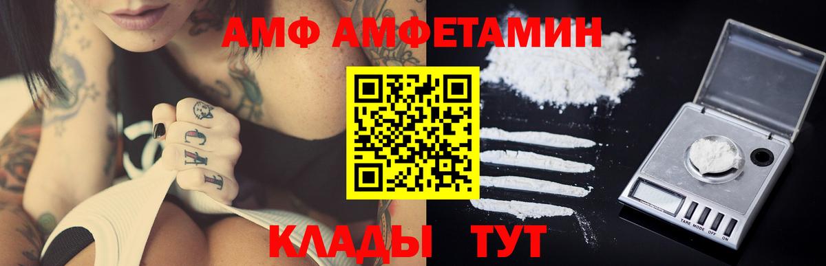 Метамфетамин Декстрометамфетамин 99.9% Сокол
