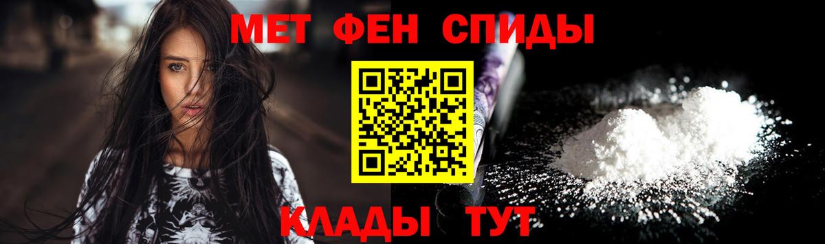 Сокол  Метамфетамин витя  Вход с VPN  Метамфетамин витя 