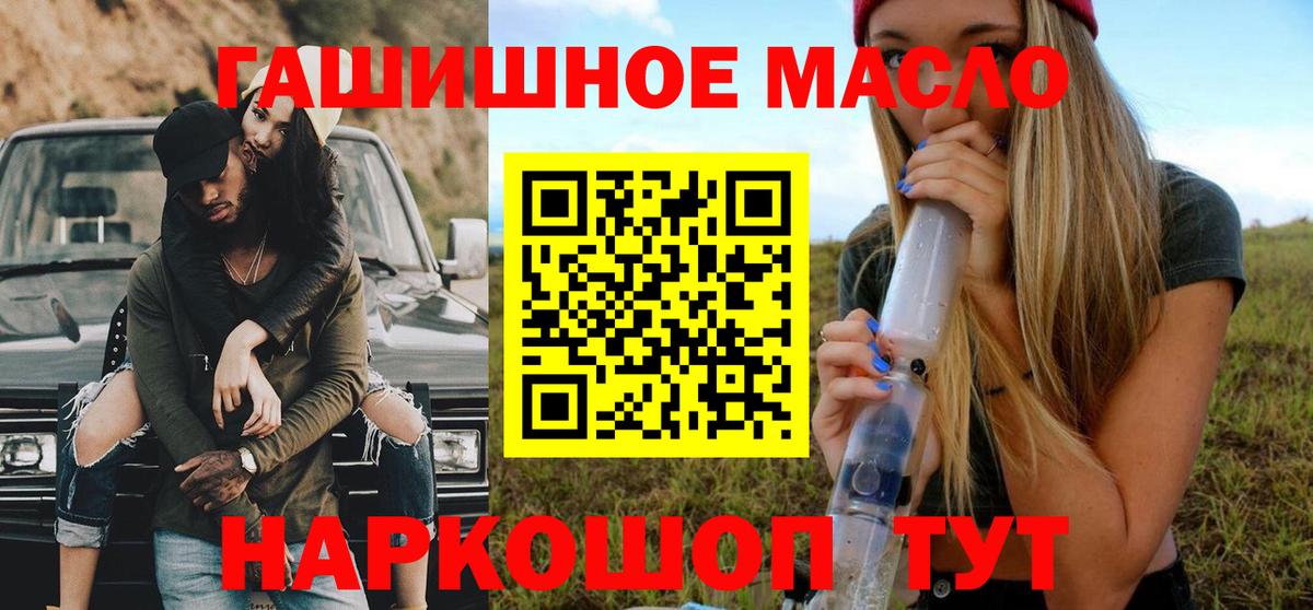 Дистиллят ТГК Wax  Вход с VPN  ТГК вейп  дарнет шоп  Сокол 