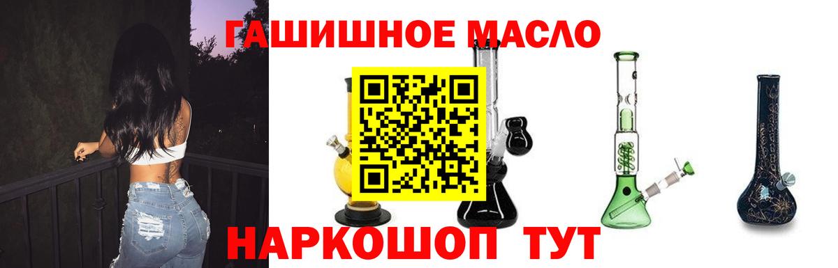 ТГК концентрат Сокол