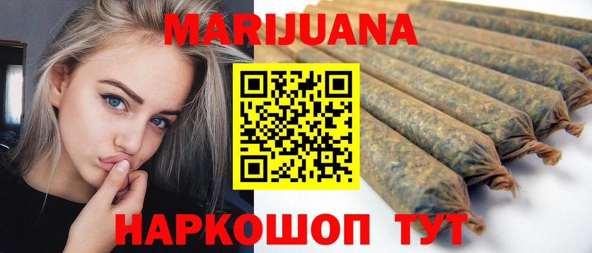Бошки марихуана ГИДРОПОН  Вход с VPN  Сокол  Бошки марихуана марихуана  Каннабис OG Kush  Канабис гибрид 